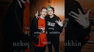Некоглай / Даня Милохин - на день интересна