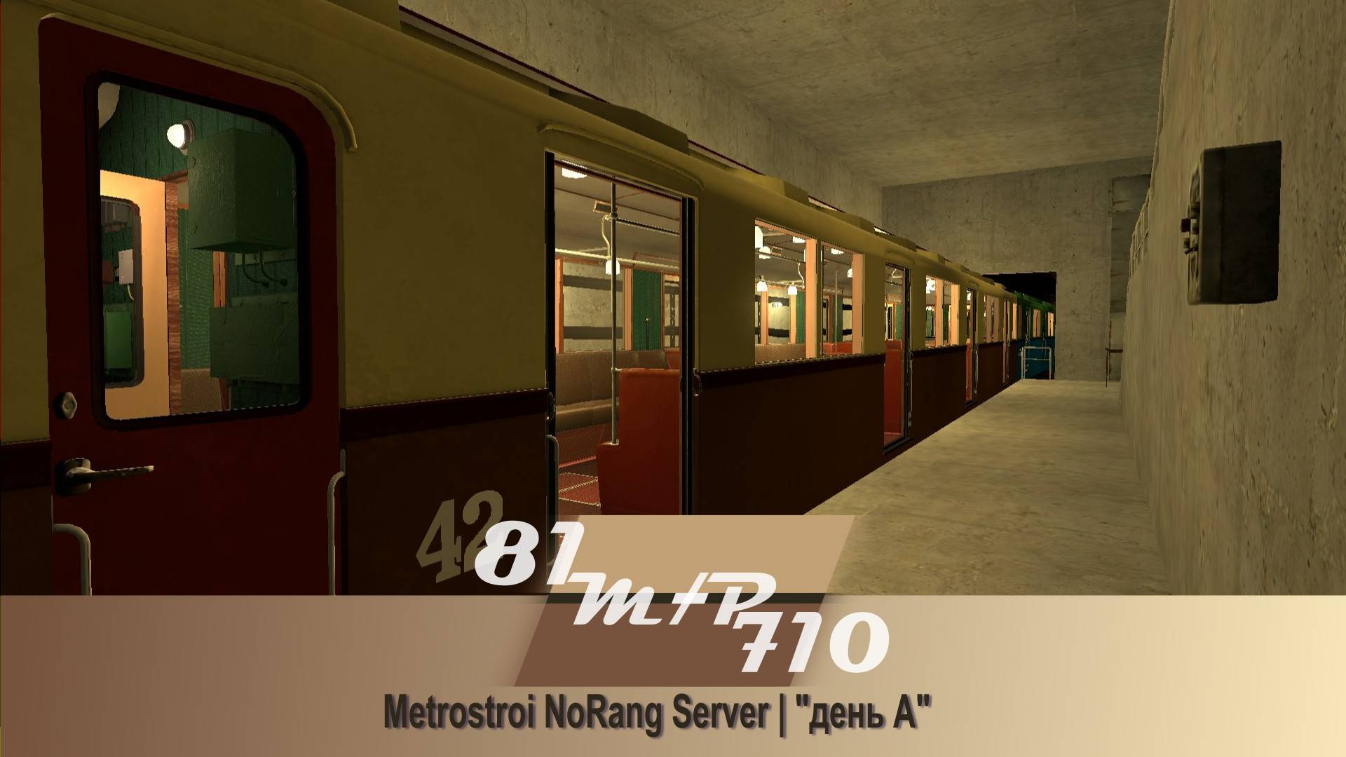 81-710 Metrostroi project. День А смотреть онлайн