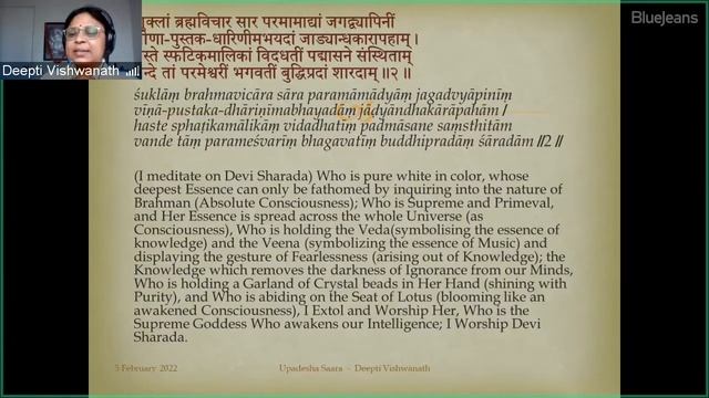 09 Upadesa Sara смотреть онлайн