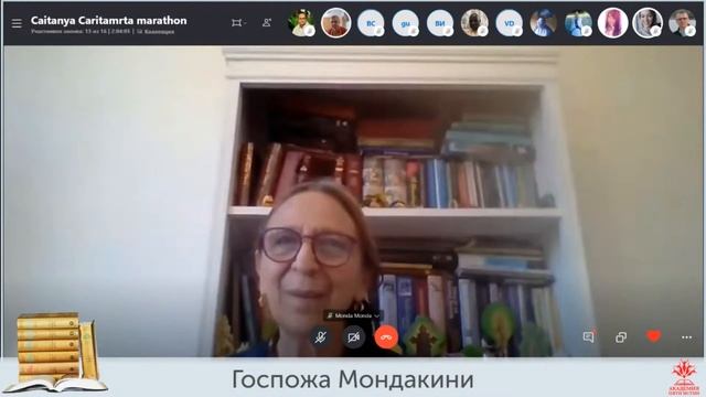 Открытие второго международного онлайн марафона. Почетный гость - Госпожа Мондакини. смотреть онлайн