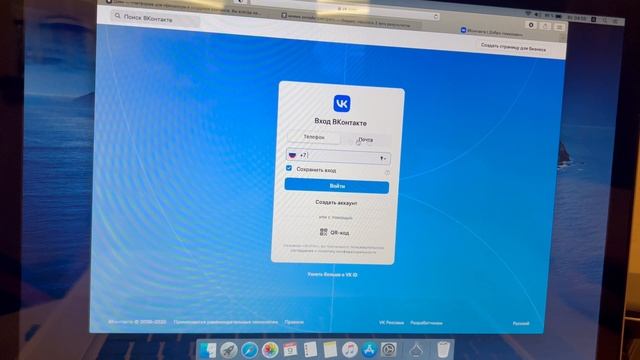 Rutube_account_22982451