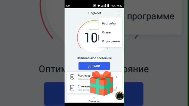 Рут права ставте лайки и подписывайтесь на канал с наступающим 👑👑👑👑 смотреть онлайн