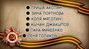 Пионеры-герои