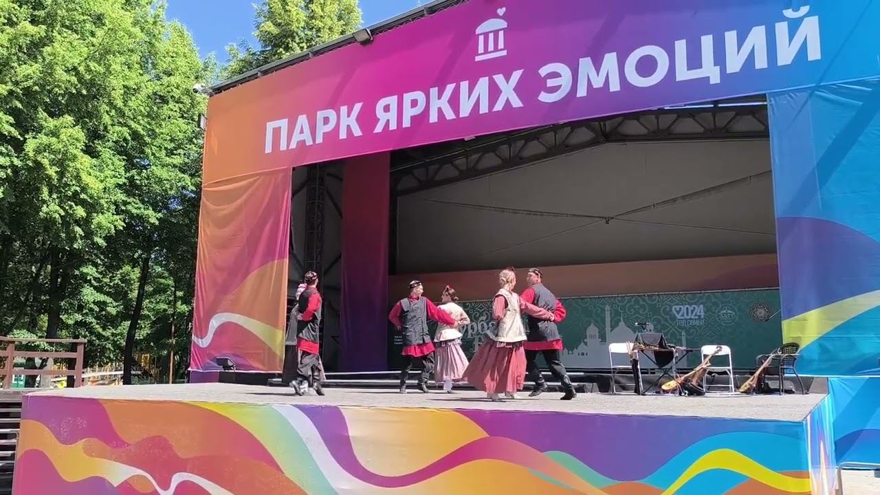 Ансамбль Гузель Чулман г.Пермь смотреть онлайн