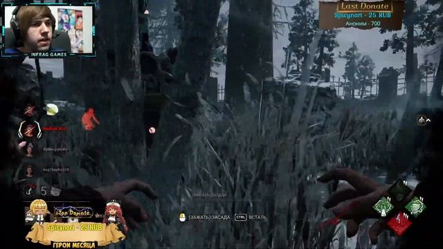 🎄СНЕЖНЫЕ ЛАСКИ 18+ 👅🎁 ➣ Dead by Daylight смотреть онлайн