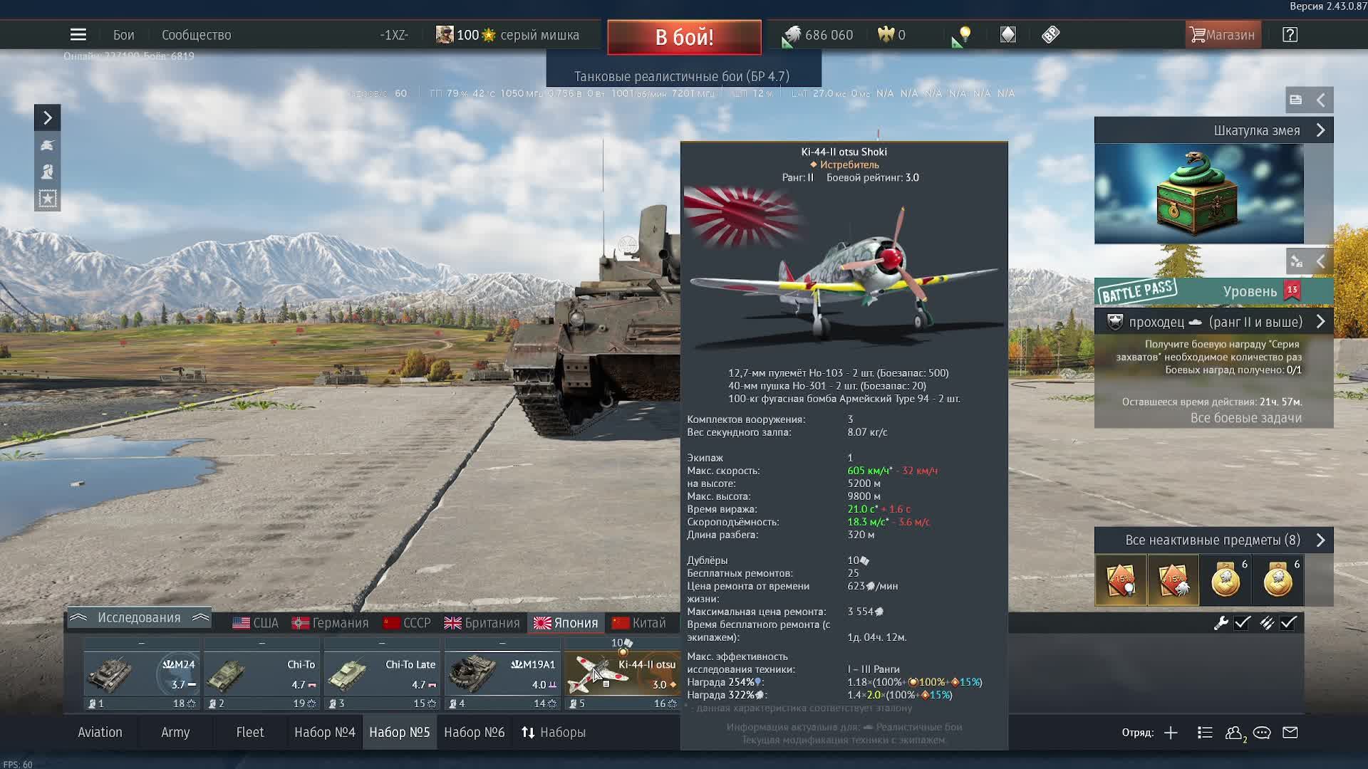 тундра 😧 стродания