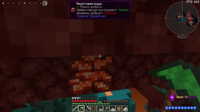 "Урожай " кристаллов )■ Minecraft # 51 смотреть онлайн