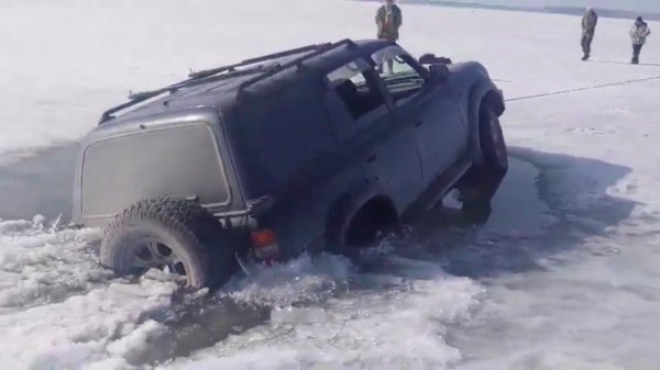 Утопили Крузак, провалился под лед.