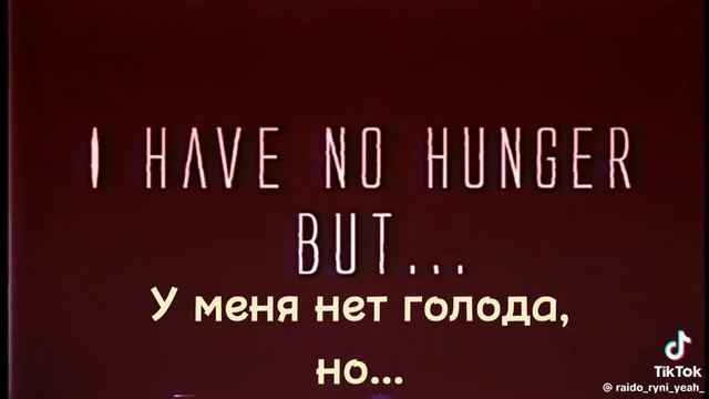 Утереный файл Бича смотреть онлайн