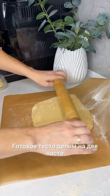 #мяснойпирог смотреть онлайн