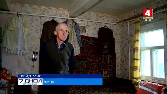 7 дней. Прибужье 08-10-23 смотреть онлайн