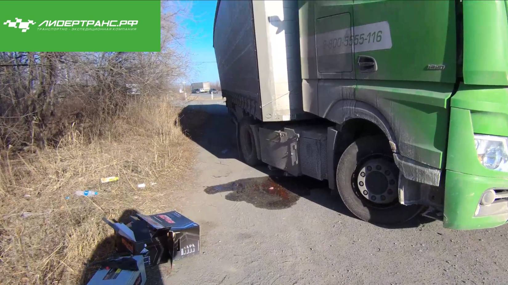 ЛИДЕРТРАНС (3 Серия) Новые поломки, Байкал, Обзор КИТАЙСКОГО ДОШИКА