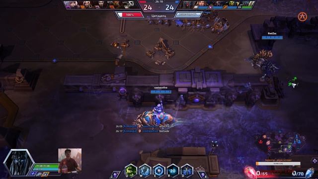 Heroes of the Storm смотреть онлайн