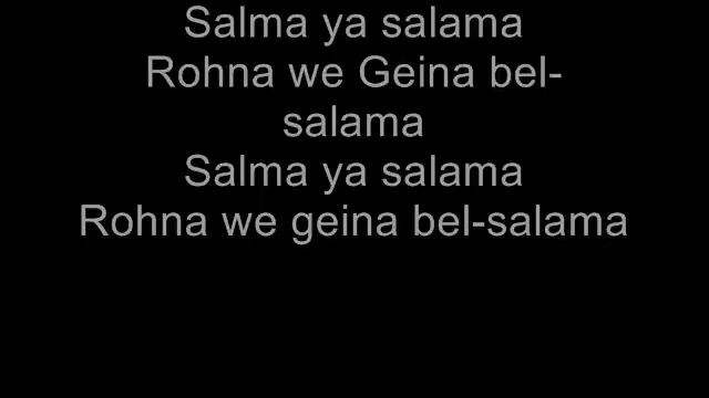 Salma ya Salama смотреть онлайн
