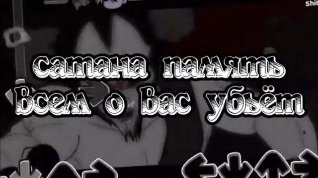 fnf Mickey hellhole:на русском:видео не моё смотреть онлайн