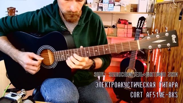 Электроакустическая гитара Cort AF510E-BKS смотреть онлайн