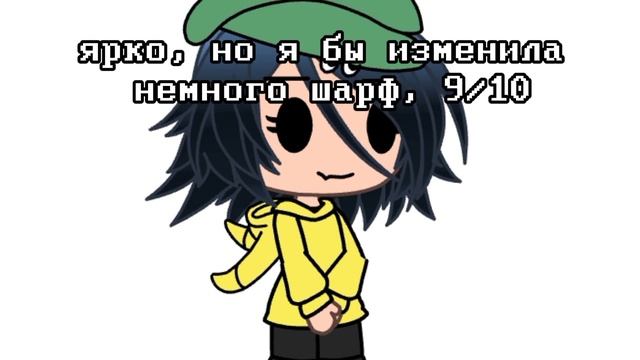 одежда подписчиков в тик ток 1 часть. смотреть онлайн