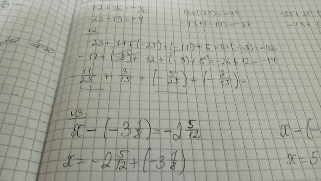 02.02(6 клас) смотреть онлайн