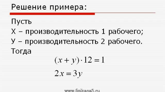 Вариант ЕГЭ. Б12 смотреть онлайн