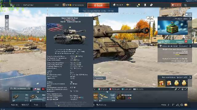 тундра 😧 стродания