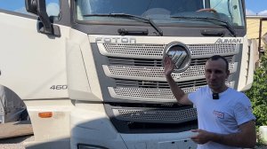 Foton Auman Шумоизоляция кабины Фотон Ауман