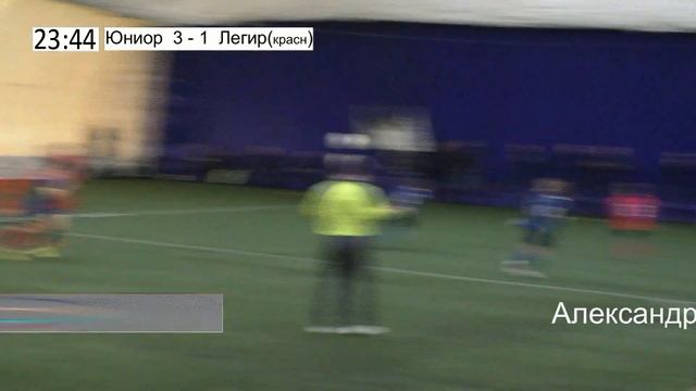 Лига РЖД Группа Б 17 февраля Юниор Легирус красн Демо версия смотреть онлайн