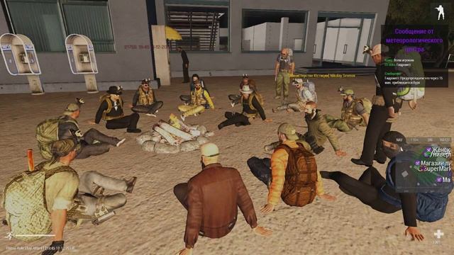 Arma3 душевные посиделки у костра смотреть онлайн