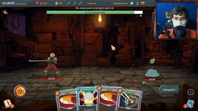 Slay The Spire ► запись стрима #6 (28.03.2018)