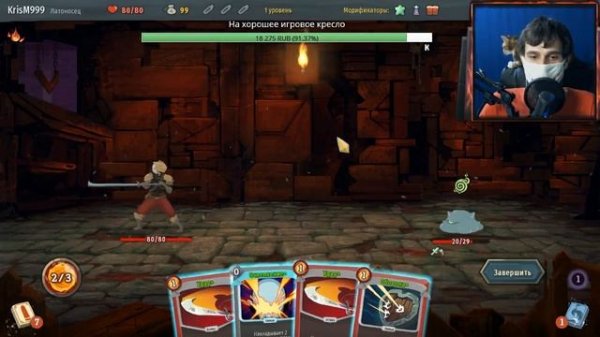 Slay the Spire ► запись стрима #6 (28.03.2018)