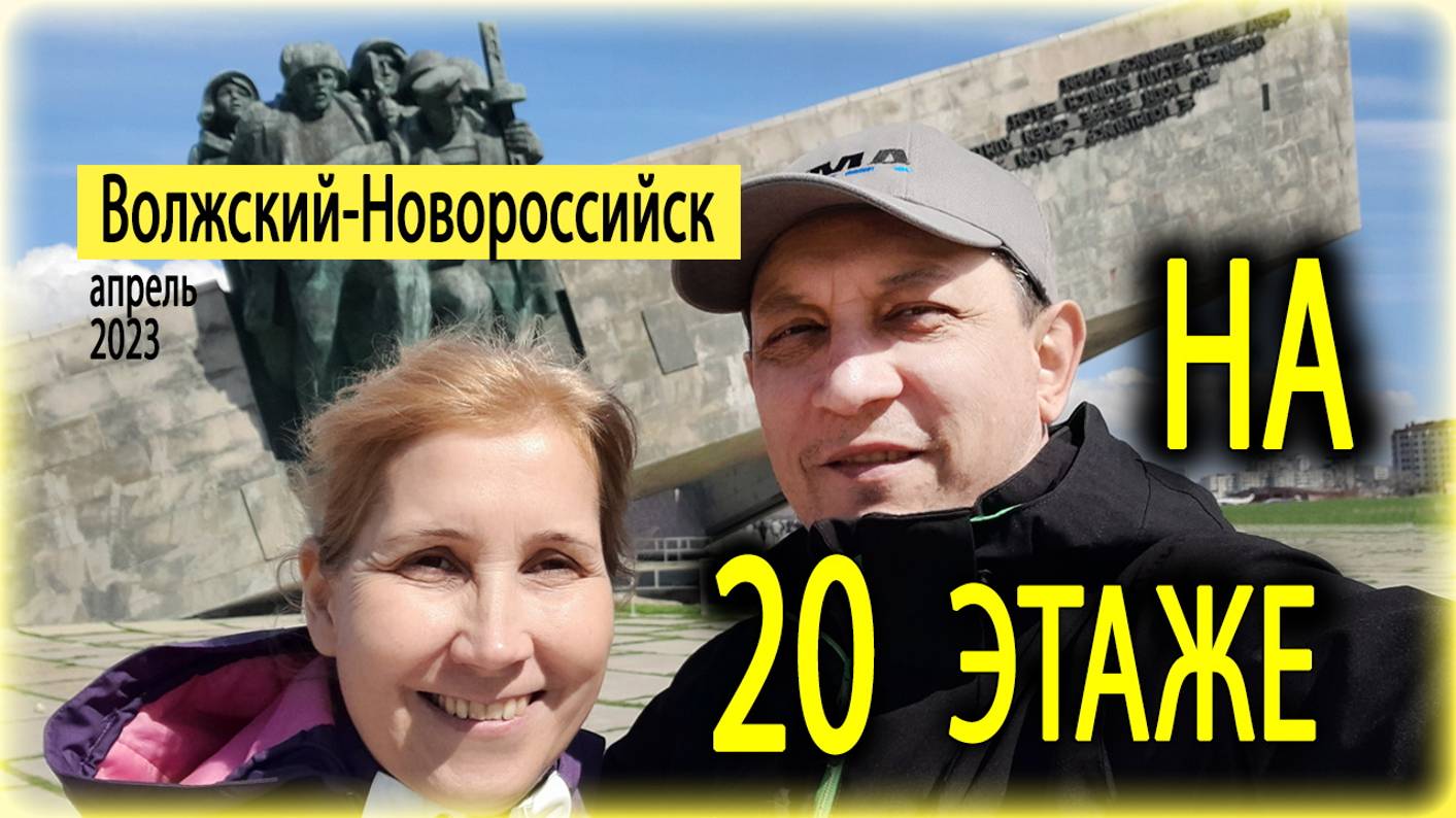 Новая квартира в Новороссийске )))