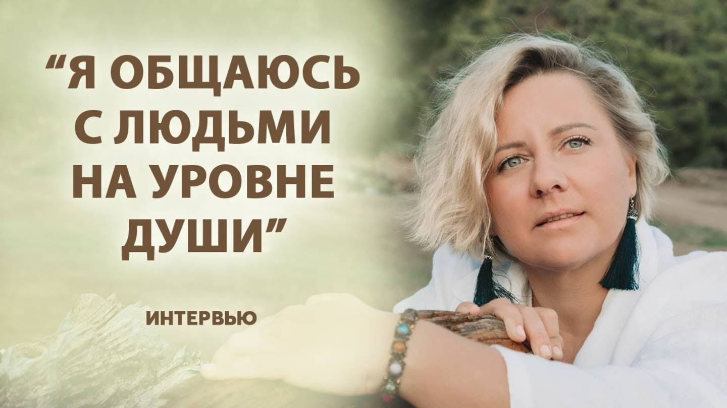 Как руководитель детского центра использует ресурсы духовной семьи после Акаши обучения?