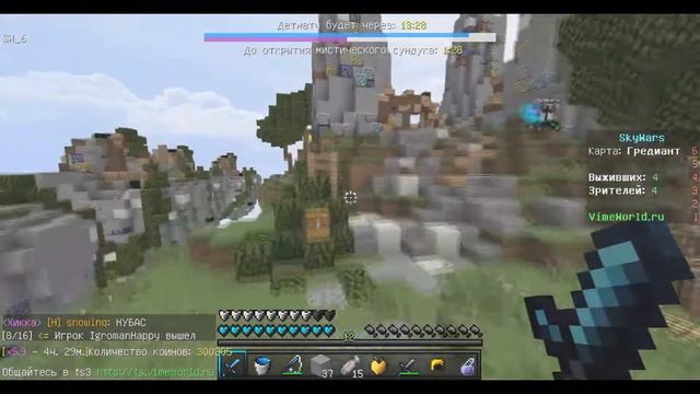Sky Wars Слил модера - дали бан?! смотреть онлайн