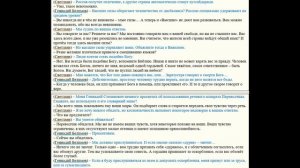 35 – xx.02.1995 г.