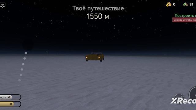 СТЕПАН97К ПУТЕШЕСТВИЕ В ПЫЛЬНОЙ ПОЕЗДКЕ 
5 серия!