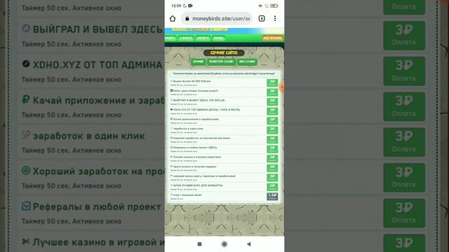 💰👍500 рублей за регистрацию без депозита! #заработоквинтернете #экономическаяигра #работаинтернет