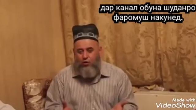 Пайгамбари худо ба умат такид кардан Ки паси хар як намоз хар як умати Ман ин дуоро бихонад. смотреть онлайн