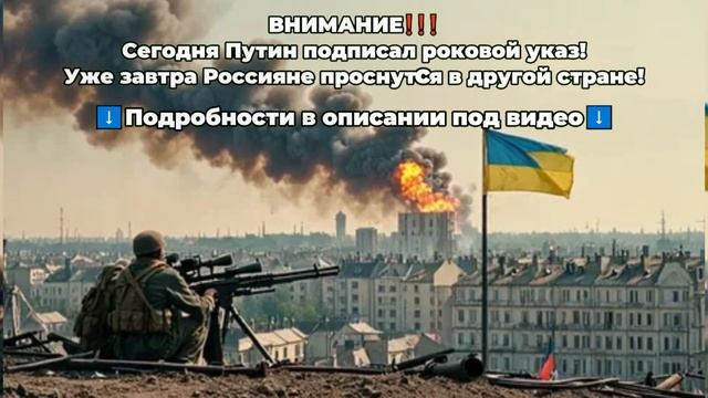 ЖЕСТЬ! Потери – 700 тыс. человек! Приказано ИДТИ ВПЕРЁД! Россияне в ШОКЕ! смотреть онлайн