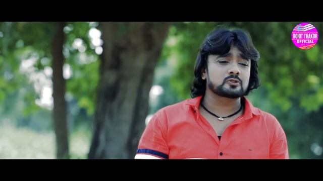 Su Vitse Janu Mara Par - Rohit Thakor | Full HD Video | New Gujarati Sad Song | RDC Gujarati смотреть онлайн