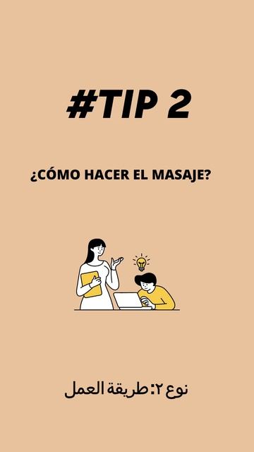 QÚE HACER CUANDO TIENES UN ORZUELO EXPLICADO EN 1 MIN смотреть онлайн