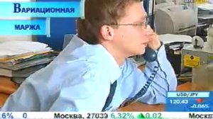 Вариационная маржа