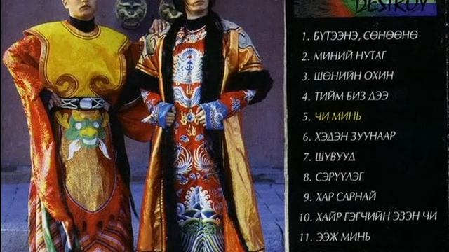 Har sarnai - Chi min смотреть онлайн