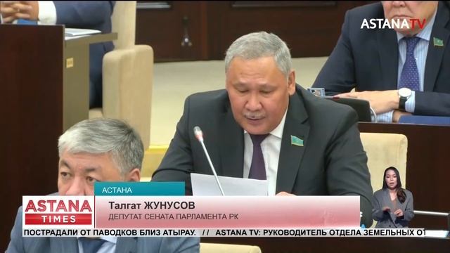 В каких случаях мобильные переводы проверяют в Казахстане, напомнили в Комитете госдоходов смотреть онлайн