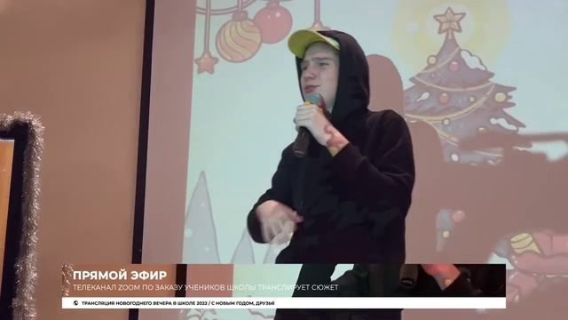 Mc.Дерзкий -Беда Дисс