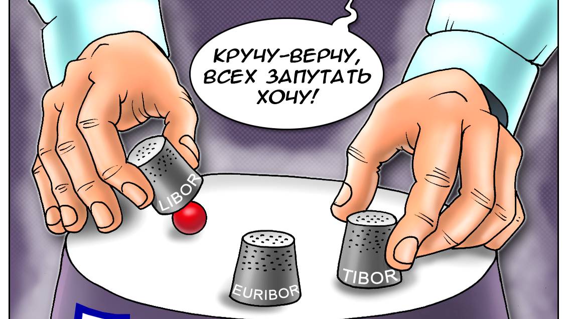 Крутил-вертел, запутать хотел. смотреть онлайн