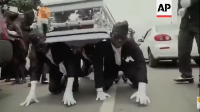 Танцующий гроб