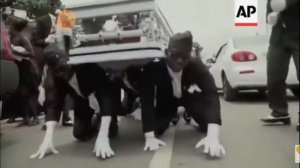 Танцующий гроб