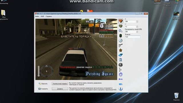 Мувик по созданию текста в самом HuD'е. смотреть онлайн