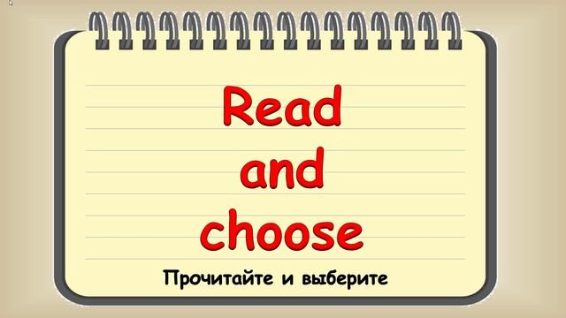 Чтение английского долгого u. Long u. Rainbow. смотреть онлайн