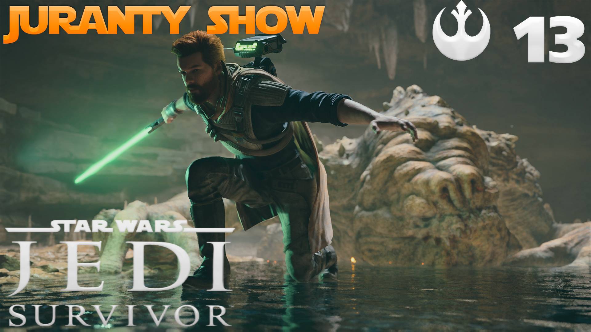 Star Wars Jedi: Survivor | Прохождение игры |13 - Бой в Обсерватории смотреть онлайн