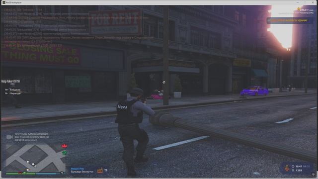 уход от рп смотреть онлайн